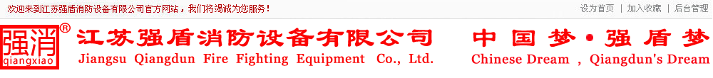 土壤墑情監(jiān)測站